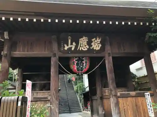 弘明寺(神奈川県)