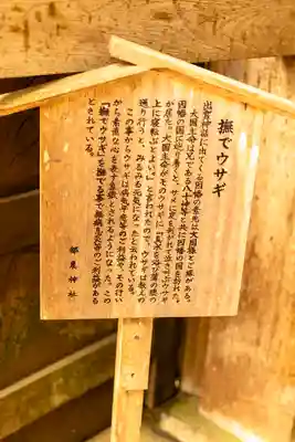 都農神社(宮崎県)