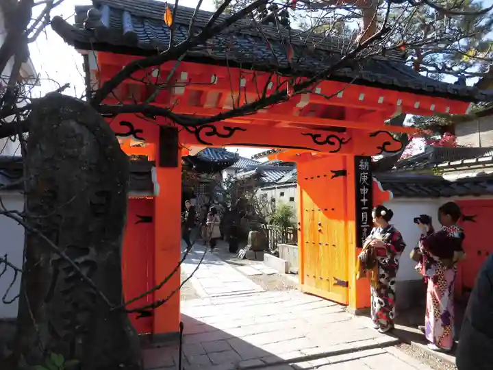 金剛寺(八坂庚申堂)の山門・神門