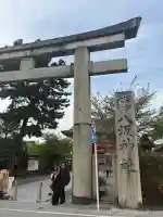 八坂神社(祇園さん)の{uncategorized: "未分類", other: "その他", undefined: "問題あり", building: "その他建物", grave: "お墓", sacred_gate: "鳥居", guardian: "狛犬", statue: "像", buddha: "仏像", history: "歴史", nature: "自然", garden: "庭園", animal: "動物", pagoda: "塔", temizu: "手水舎", mountain_gate: "山門・神門", sanctuary: "本殿・本堂", subordinate: "末社・摂社", art: "芸術", scenery: "景色", jizo: "地蔵", ema: "絵馬", goshuin: "御朱印", omikuji: "おみくじ", items: "授与品その他", amulet: "お守り", goshuincho: "御朱印帳", eats: "食事", festival: "お祭り", votive_dance: "神楽", shichigosan: "七五三参", wedding: "結婚式", experience: "体験その他", initially: "初詣", around: "周辺", anti_infection: "感染症対策"}