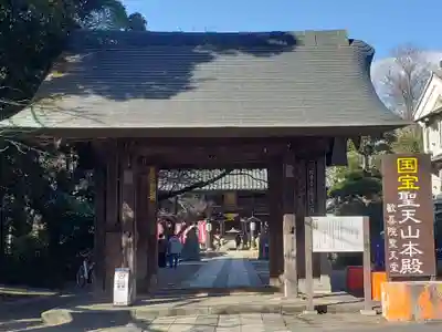 妻沼聖天山歓喜院の山門・神門