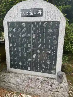 放生寺(東京都)