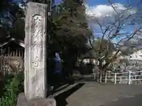 友林禅寺(神奈川県)