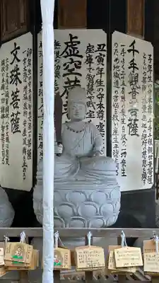 大満寺(宮城県)
