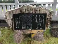 松尾神社の建物その他