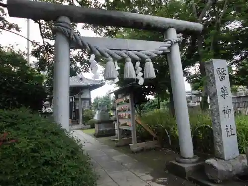 醫藥神社の鳥居