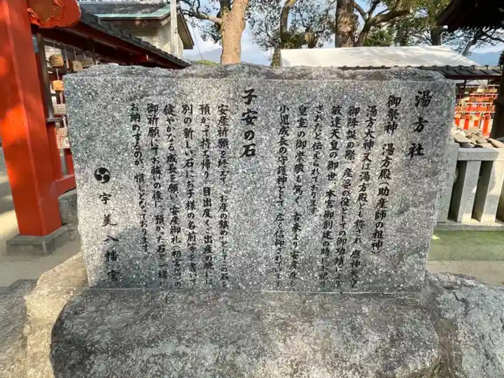 宇美八幡宮(福岡県)