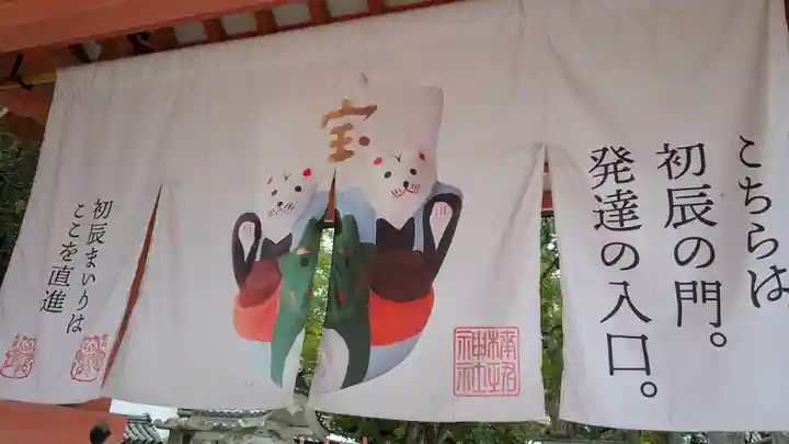 住吉大社(大阪府)