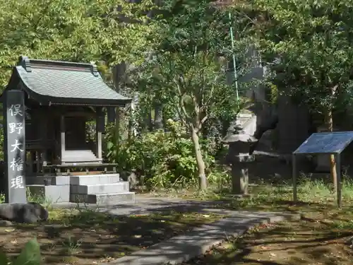 時宗総本山 遊行寺（正式：清浄光寺）のその他建物