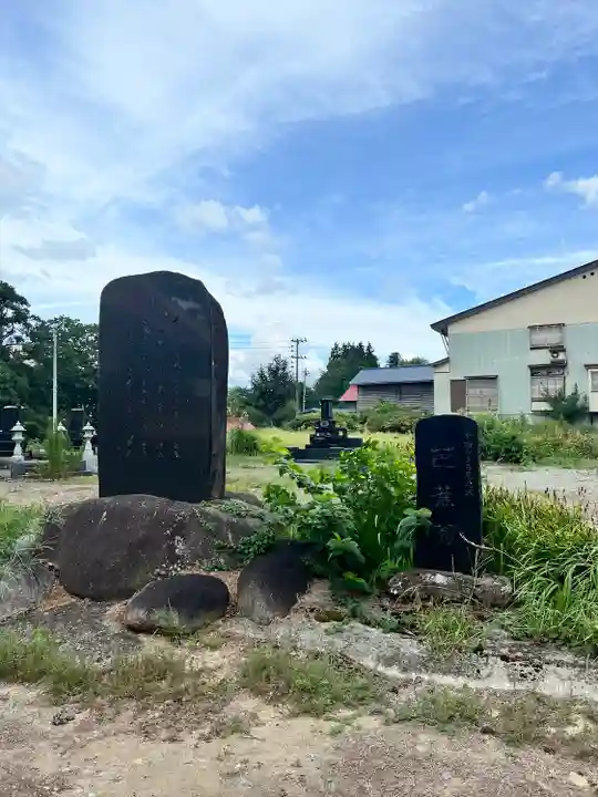 弘誓山 養泉寺(山形県)