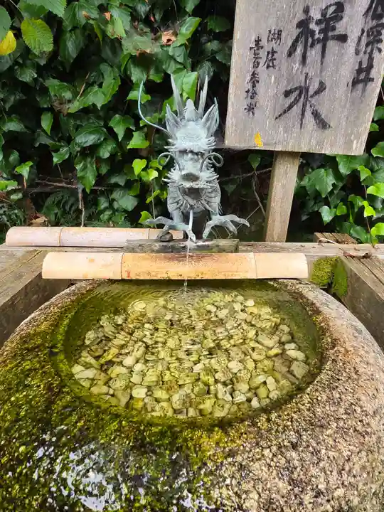 宝厳寺(滋賀県)