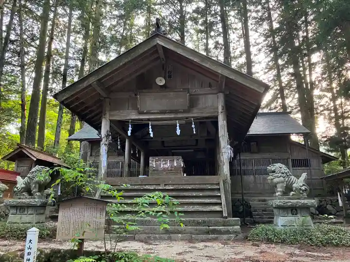 大山田神社(長野県)