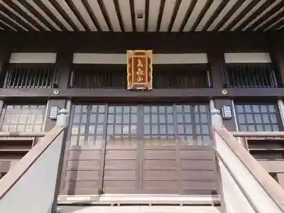 相應寺の本殿