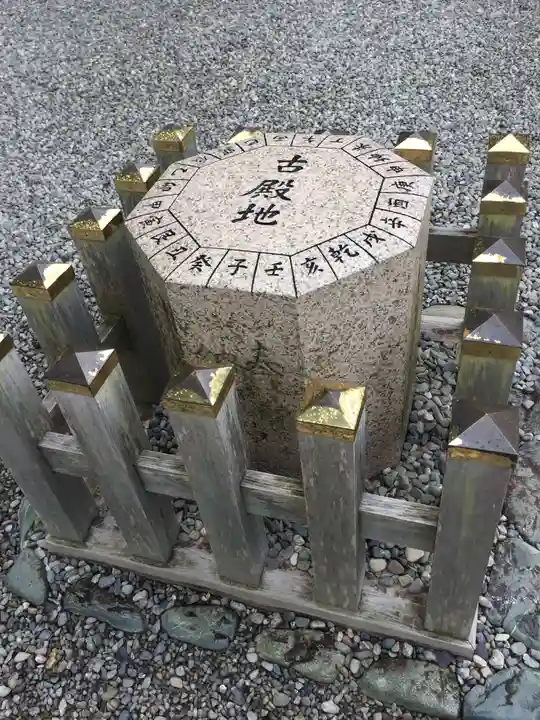 猿田彦神社のその他建物