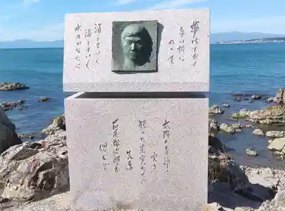 森戸大明神（森戸神社）(神奈川県)
