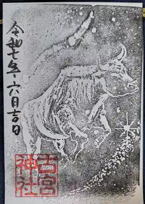 古宮神社(大阪府)