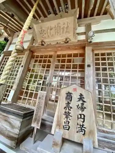 金剱宮の末社・摂社