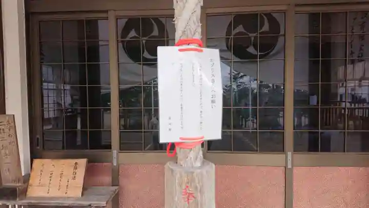 上士幌神社の動物