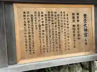 伊勢神宮外宮(豊受大神宮)の{uncategorized: "未分類", other: "その他", undefined: "問題あり", building: "その他建物", grave: "お墓", sacred_gate: "鳥居", guardian: "狛犬", statue: "像", buddha: "仏像", history: "歴史", nature: "自然", garden: "庭園", animal: "動物", pagoda: "塔", temizu: "手水舎", mountain_gate: "山門・神門", sanctuary: "本殿・本堂", subordinate: "末社・摂社", art: "芸術", scenery: "景色", jizo: "地蔵", ema: "絵馬", goshuin: "御朱印", omikuji: "おみくじ", items: "授与品その他", amulet: "お守り", goshuincho: "御朱印帳", eats: "食事", festival: "お祭り", votive_dance: "神楽", shichigosan: "七五三参", wedding: "結婚式", experience: "体験その他", initially: "初詣", around: "周辺", anti_infection: "感染症対策"}