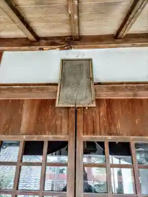 瑞松寺の末社・摂社