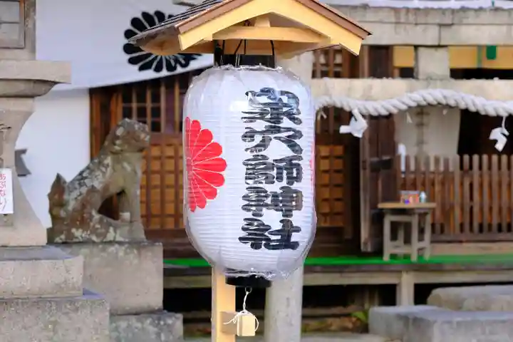 泉穴師神社のその他建物
