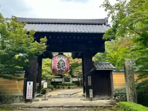 金剛輪寺(滋賀県)