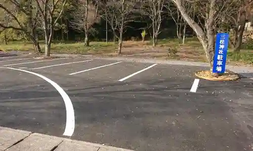 三柱神社（駒場町）の周辺