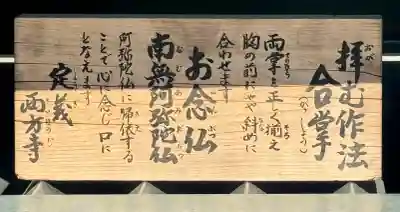 西方寺の{uncategorized: "未分類", other: "その他", undefined: "問題あり", building: "その他建物", grave: "お墓", sacred_gate: "鳥居", guardian: "狛犬", statue: "像", buddha: "仏像", history: "歴史", nature: "自然", garden: "庭園", animal: "動物", pagoda: "塔", temizu: "手水舎", mountain_gate: "山門・神門", sanctuary: "本殿・本堂", subordinate: "末社・摂社", art: "芸術", scenery: "景色", jizo: "地蔵", ema: "絵馬", goshuin: "御朱印", omikuji: "おみくじ", items: "授与品その他", amulet: "お守り", goshuincho: "御朱印帳", eats: "食事", festival: "お祭り", votive_dance: "神楽", shichigosan: "七五三参", wedding: "結婚式", experience: "体験その他", initially: "初詣", around: "周辺", anti_infection: "感染症対策"}