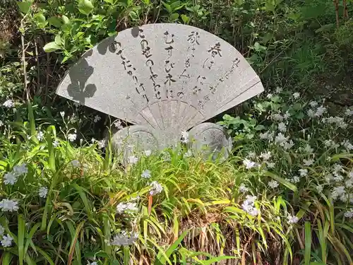 善峯寺(京都府)