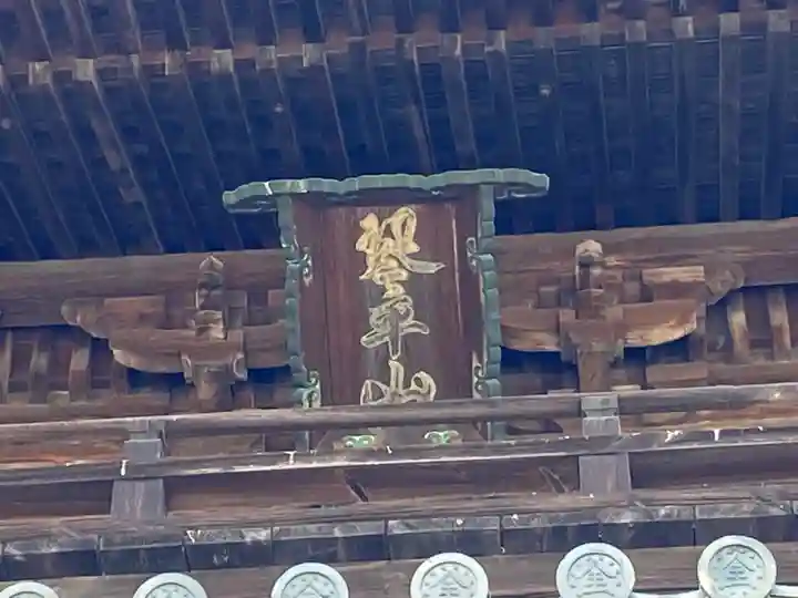 金刀比羅宮のその他建物