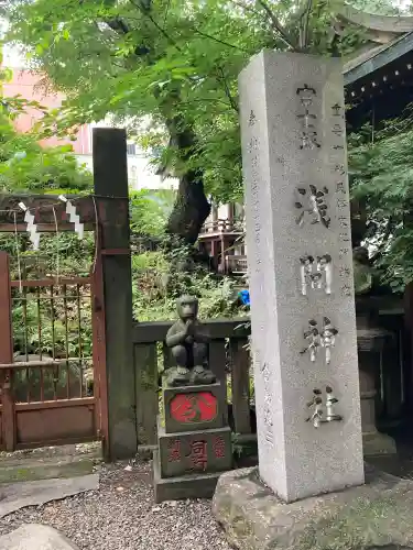 小野照崎神社(東京都)