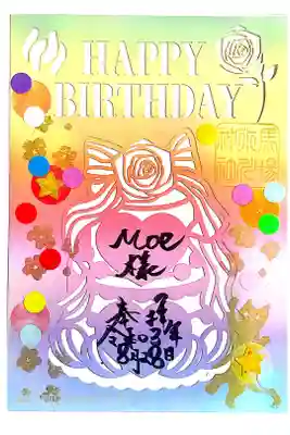 娘の誕生日だったので、娘の名前で誕生日御朱印