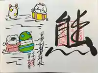 くまくま神社(導きの社 熊野町熊野神社)(東京都)