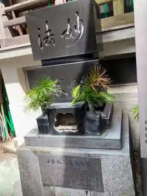 身延別院のその他建物