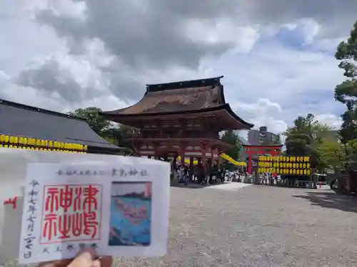 津島神社の御朱印