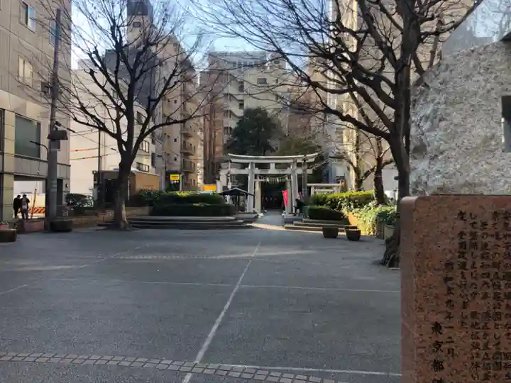 新橋鹽竃神社(東京都)