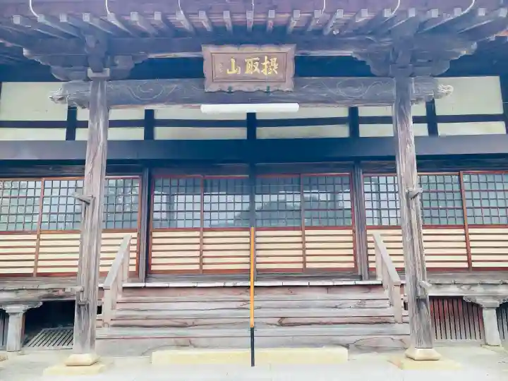 了法寺(滋賀県)