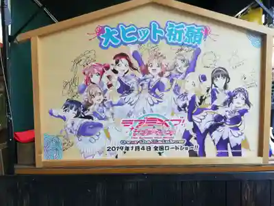 神田神社（神田明神）のその他建物