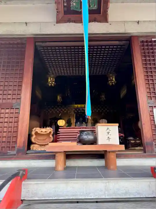 大黒寺(京都府)