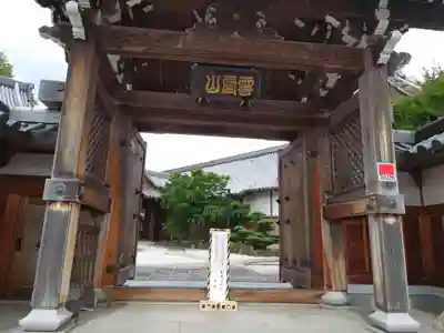 光明寺(奈良県)