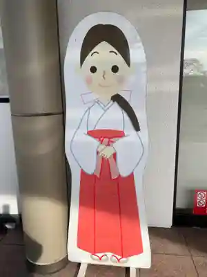 安住神社(栃木県)