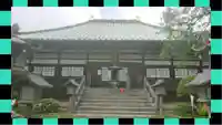密藏院(埼玉県)
