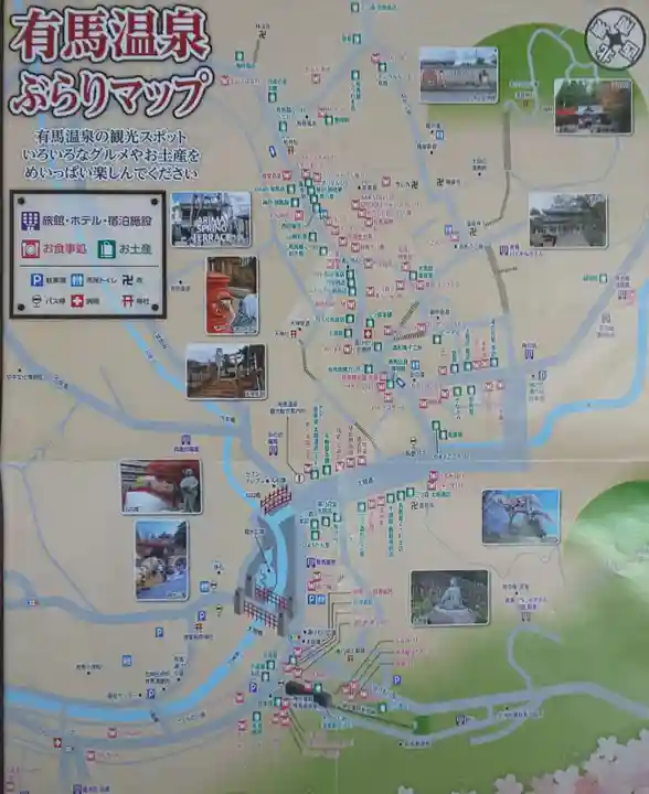 湯泉神社(兵庫県)