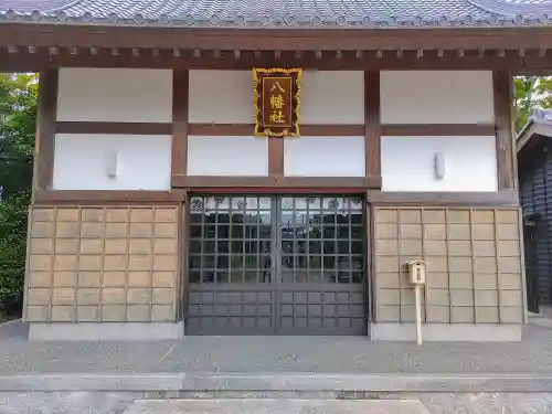 八幡社（熱池八幡社）の本殿・本堂