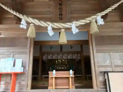 八幡秋田神社の本殿・本堂