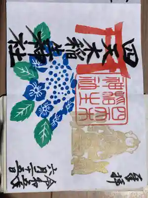 豊受姫命様と紫陽花(青)