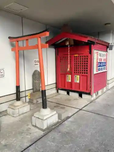 戸塚穴守稲荷社(神奈川県)