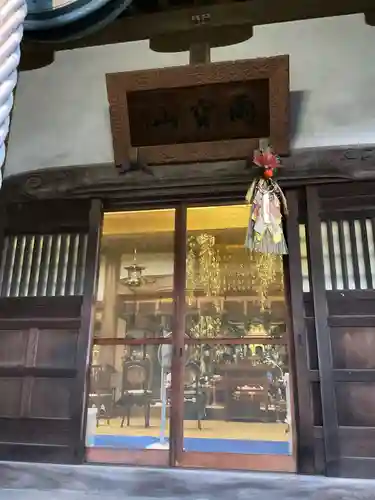 萬福寺(神奈川県)