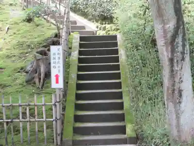 長壽寺（長寿寺）(神奈川県)