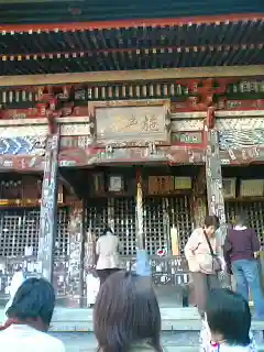 金昌寺の本殿・本堂